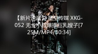 火爆全网嫖妓达人金先生约炮中国留学生『杨晓兰』现役SK公司职员 太过矜持只能强制颜射