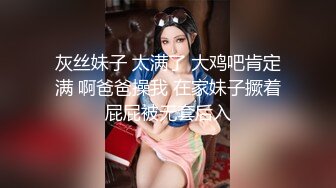 推特绝美露出女神【叫我嫂子】裸体健身 户外啪啪