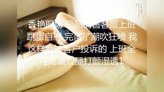 迷人家政少妇撅屁股收拾卫生被猥琐的主人看到受不了拔掉裤子直接开操