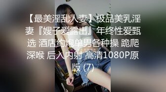 女神学妹穿校服丝袜来找我，撕开丝袜口爆吃精