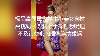 高颜值清纯冉冉小师妹 甜美的性感博得哥哥们的喜爱，自慰淫穴，大尺度秀！