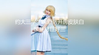 舞蹈系苗条美女大学生进门就喜欢上老李 一个劲要微信