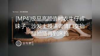 气质尤物女神美少女，外表清纯甜美，连体开裆黑丝袜，黄瓜自慰，翘起屁股被炮友插，极度淫骚