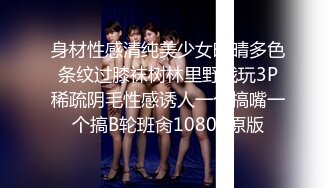 STP23709 这肥臀真棒国人小哥带团队操泰国妹&nbsp;&nbsp;一个个上场&nbsp;&nbsp;丰乳肥臀颜值美妞&nbsp;&nbsp;极品大屁股骑乘往下砸&nbsp;&nbsp;后入操的