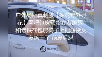 妹子表情好享受