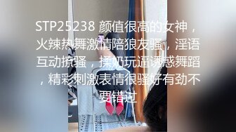 STP34040 糖心Vlog 性奴开发束缚调教极品幼师 极致3P尽情凌辱玩弄 上下齐开白嫩肉便器 Make性专家