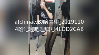 天美传媒 TM0152 漂亮的小表妹婚后过的不好 表哥来探望两人再续前缘