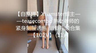 [MP4/862MB]麻豆傳媒 MDSJ0003 性犯罪者牢房 監獄女王的寵物性奴-夏晴子