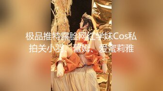 【唯美推荐❤️极品女神】淫乱反差女神『丽雅』土豪专享性爱玩物 分享娇妻群P齐操随便玩 第①弹 高清720P原版无水印