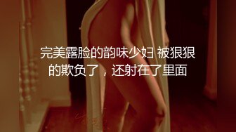 ✿大长腿小姐姐✿清纯反差女神〖Cola酱〗宝宝，射给我吧，射在我大胸上，我一滴都不会浪费的快点带走cola酱吧