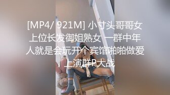 [MP4/ 2.42G] 黑衣吊带包臀裙大学生小美女 这身姿风情真迷人啊 趴在床上前凸后翘大长腿情欲沸腾鸡儿硬邦邦