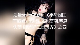 复刻版名人卡戴娜OF顶级身材巨乳女神【阿多拉】私拍视图全套，尤物般的身体紫薇被大肉棒征服v (2)