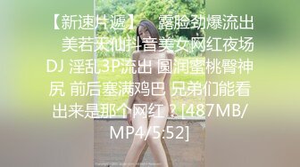 麻豆传媒最新出品贺岁片MAD-038春游记 唐伯虎点秋香 林晓雪 张婉妍