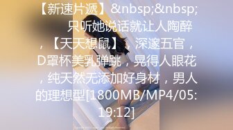 高颜值可爱萝莉TS阿茶 骚骚的性感身材，浴缸与男友戏耍 自慰打飞机 被泰国哥哥后入 美丽是一种催情剂 十分诱惑！ 