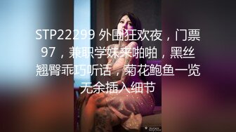 XJX0093 香蕉视频传媒 朋友妻我来操 陈可萱