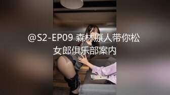 身材丰满的美女同事被金钱诱惑下班后去宾馆私拍被色魔摄影师各种咸猪手419 -SCF身材丰满的美女同事被金钱诱惑下班后去宾馆私拍被色魔摄影师各种咸猪手 (9)