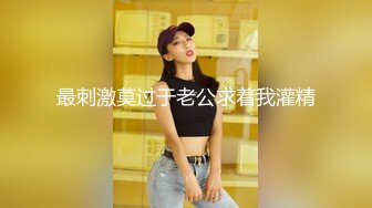 饥渴美院骚学姐不让戴套 最后发现学弟竟偷拍性爱过程