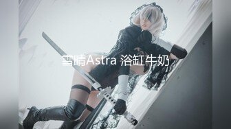 【自整理】Xhamster博主Kim Latina 我的邻居呻吟声音很好听   最新视频合集【58V】 (48)