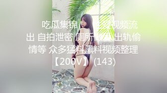 纹身美女上位呻吟