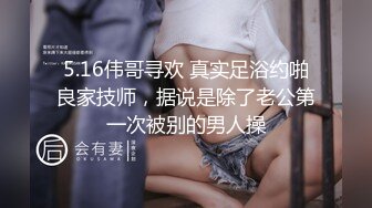 《极品CP⚡魔手☛外购》火爆商场女厕双机位偸拍各路美女美少妇方便，大屁股大鲍鱼哗哗尿量又足又有力 (2)