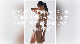 麻豆传媒 MSD-035 毒舌巨乳女邻居 强制插入成为顺从母狗