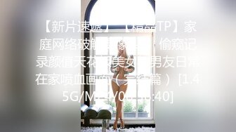 《超强摄_像头㊙️破_解》乡镇民宅针孔入侵真实偸_拍多个家庭男女私密生活曝光㊙️超多亮点㊙️特别羡慕光头眼镜哥的鸡巴又粗又长的 (6)