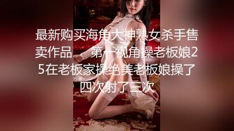 《最新魔手外购无水精品》淡定大神躲藏公园商场女厕广角特写偸拍 各种精致小姐姐大小便美臀少妇发现不对踢镜头1