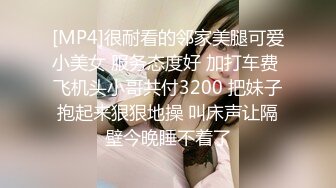 江西科技学院曾婷娜 被白人男友调教成母狗 戴着项圈狗链挨操！