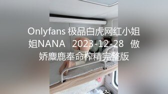 年轻靓妹比较多的购物广场坑神潜入女厕安装隐藏摄像头偸拍多位美眉方便然后在门口守候拍全身