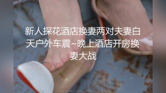 当着老公面被他朋友无套的三人大战 2