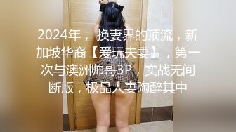 [MP4]果冻传媒-《变身男女》与上司交换身体体验自己的身体美感-杨思敏