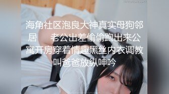 [MP4/509MB]吃瓜网曝事件！华裔百万网红模特【徐美仁】露脸性爱自拍流出