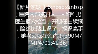 蜜桃影像PMC477强奸性感长发女警