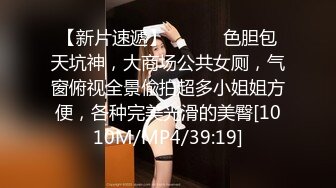 〖重磅推荐〗极品传媒系大三美乳女神与色影师超大尺度性爱私拍流出 婚纱装超唯美激情来一炮 完美露脸 高清720P完整版