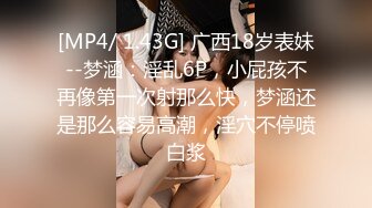 [MP4]极品性感高素质短裤美女刚操一会美女淫叫你怎么那么大那么硬