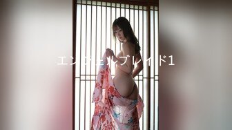 109IENFH-32203 サエない僕を不憫に思った美人な姉に「擦りつけるだけだよ」という約束で素股してもらっていたら互いに気持ち良すぎてマ○コはグッショリ！でヌルっと生挿入！「え！？入ってる？」でもどうにも止まらなくて中出し！ 夏巳ゆりか