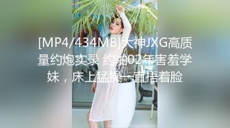 [MP4]STP28015 全裸盛宴 极品高颜值SSS级甜美女神▌婕咪 ▌飞机杯推销员 桥本有菜名器同款 娴熟技巧让客人尽情射精 VIP0600