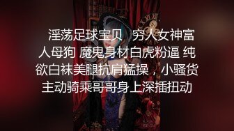 《百度云泄密》大学老教授带着自己的女弟子酒店开房简直是禽兽不如