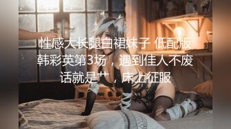 OL眼镜黑丝御姐，下春药起效再操逼，全身燥热发骚