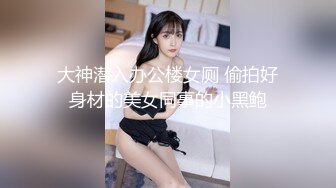 【新片速遞】&nbsp;&nbsp;❤️❤️极品大学校花穿情趣内衣自慰啪啪 白丝足交吃鸡 女上全自动 轮番后入被干的嗷嗷叫 内射~爽[1.75GB/MP4/05:00:08]