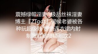 成熟性感白嫩美女在闺蜜家主动求操插入满足浪叫