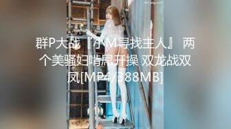 [MP4/ 311M]&nbsp;&nbsp;真实乱伦哄骗小姨子来吃饭各种姿势干她小嫩B