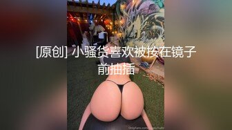 ❤❤19清纯萝莉姐妹花，黑白丝袜诱惑，脱光光裸舞，一起掰穴特写，叠起来看，贫乳娇小身材