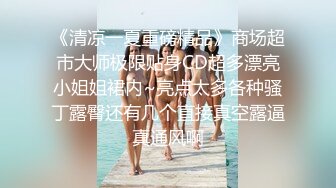 麻豆精选兄妹乱伦2淫荡骚货妹妹诱惑看片哥哥国语中文字幕