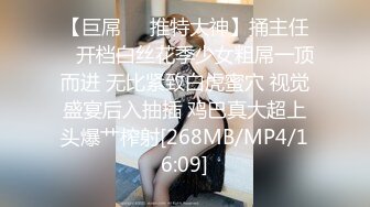 高挑美女 完美身材