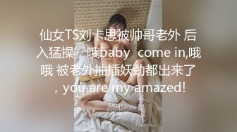 爆乳団地少女 ▌黏黏▌