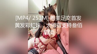 [MP4/ 704M]&nbsp;&nbsp;我是探索者，打响年终最后一炮，3000网约外围，极品00后，清秀苗条，猛男出屌