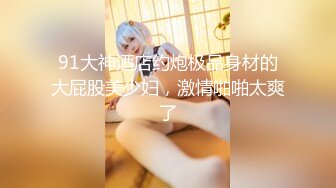 [MP4/ 1.37G] 極品高顔值四姐妹齊開花,各個都是極品,什麽類型的都有,可以隨便挑著艹