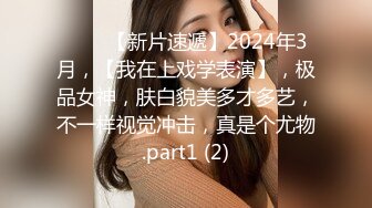 【超清4K版精品】，3000一炮，【推车探花】，19岁江西小美女，神似毛晓彤，娇小可爱今天遭老罪了