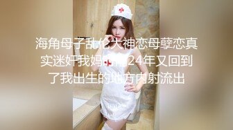 爬窗偷窥邻居家的漂亮媳妇洗完澡躺在床上照镜子张开大腿露出粉嫩的鲍鱼